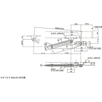 小型アームストッパー(大) 333P2 - 末広金具(SUEHIRO)