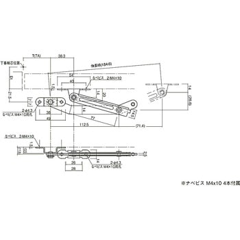 小型アームストッパー(大) 333P2 - 末広金具(SUEHIRO)