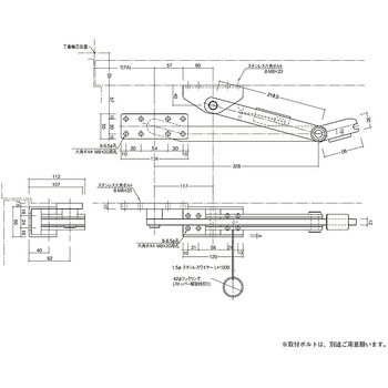 大型アームストッパー 特大型 333-J - 末広金具(SUEHIRO)