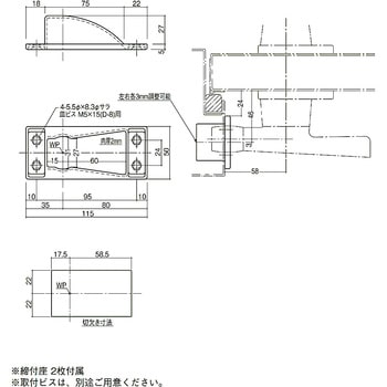 ローラーハンドル受(堀込) 5601 末広金具(SUEHIRO)