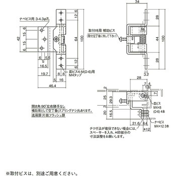 スプリングヒンジ(バネ付) 2427-12-B 末広金具(SUEHIRO)
