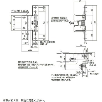 スプリングヒンジ(バネ付) 2427-15-B 末広金具(SUEHIRO)