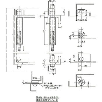 2423 上下可動式点検扉用ピボットヒンジ 2423 1個 末広金具(SUEHIRO