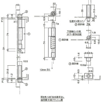 点検口扉用ピポットヒンジ 2424 末広金具(SUEHIRO)
