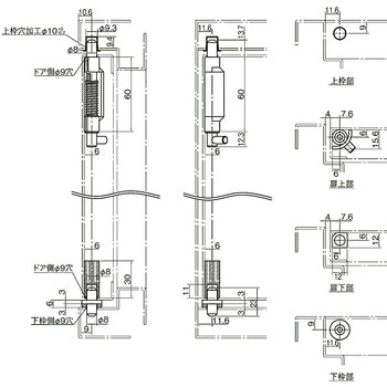 点検口扉用ピポットヒンジ SU-117C 末広金具(SUEHIRO)
