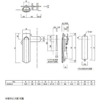 回転式平面ハンドル 末広金具(SUEHIRO)