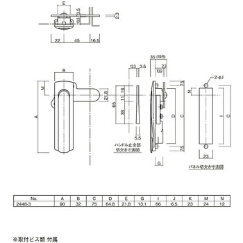 回転式平面ハンドル 末広金具(SUEHIRO)
