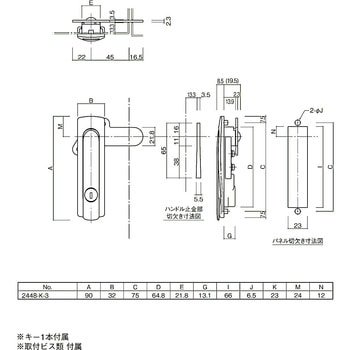 回転式平面ハンドル 末広金具(SUEHIRO)
