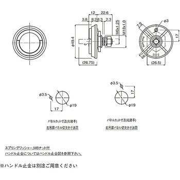 リングハンドル (止金別途) 2432-N/2432-K 末広金具(SUEHIRO)