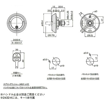 リングハンドル (止金別途) 2432-N/2432-K 末広金具(SUEHIRO)