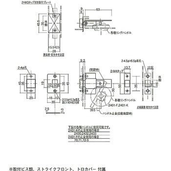点検口扉用自動ラッチ 2460-1 末広金具(SUEHIRO)