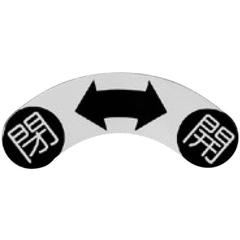 開閉シール左閉 HEI 末広金具(SUEHIRO)