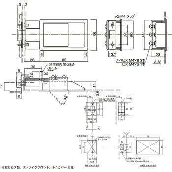 2465-NE-1 点検口扉用自動錠 1個 末広金具(SUEHIRO) 【通販サイト