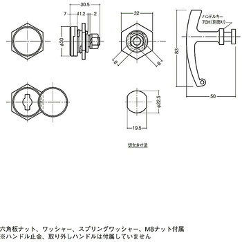 フタ付キーハンドル 止金付 72-S 末広金具(SUEHIRO)