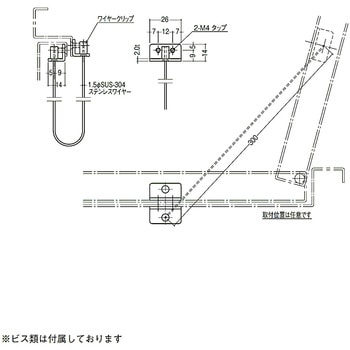 ワイヤーストッパー 2422 末広金具(SUEHIRO)
