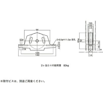 角戸車 103/104 末広金具(SUEHIRO) 【通販モノタロウ】