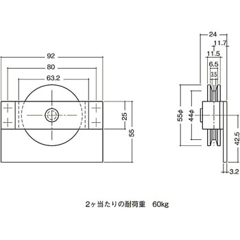 上吊車 615/616/617 末広金具(SUEHIRO)