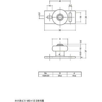 ガイドローラー(六角ネジ仕様) 末広金具(SUEHIRO)