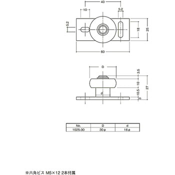 ガイドローラー(六角ネジ仕様) 末広金具(SUEHIRO)