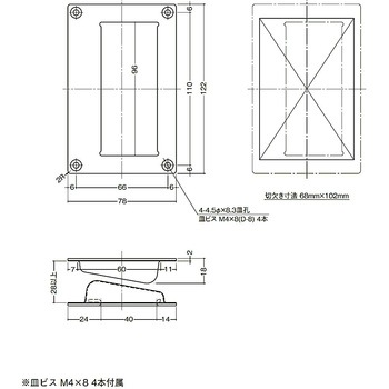 点検口扉用引手 87-S 末広金具(SUEHIRO)
