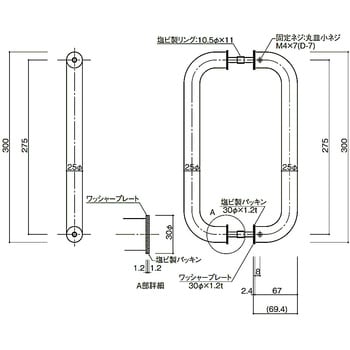 ステンレスパイプ取手 SU-300 末広金具(SUEHIRO)