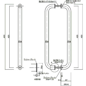 ステンレスパイプ取手 SU-450 末広金具(SUEHIRO)