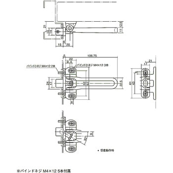 耐震用ドアファスナー(外開き) 202 末広金具(SUEHIRO)