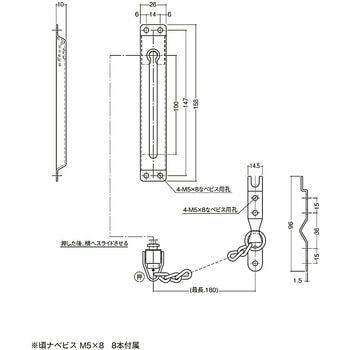 ステンレスドアチェーン 555-S 末広金具(SUEHIRO)