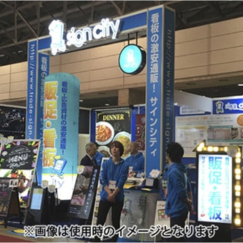 LED吊り下げ看板 グリーンクロス