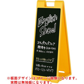 スタンドプレート(チョーク用) トレード