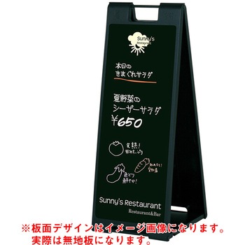 スタンドプレート(チョーク用) トレード