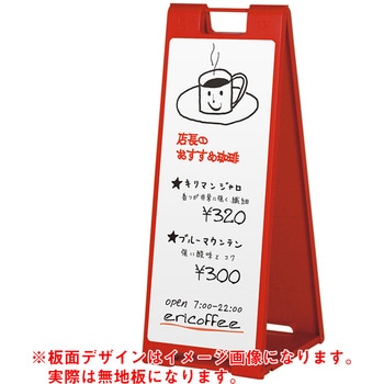 スタンドプレート(マーカー用) - トレード