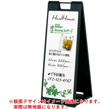 スタンドプレート(マーカー用) - トレード