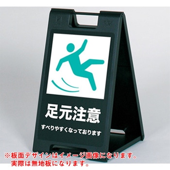 スタンドプレート トレード