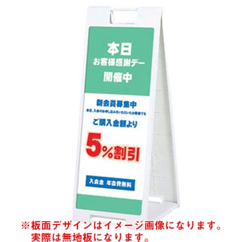 スタンドプレート トレード