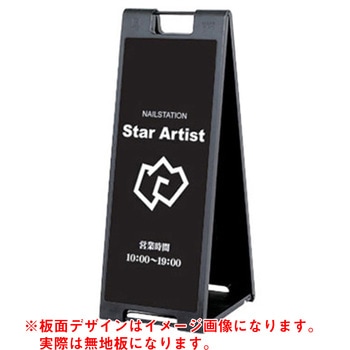 スタンドプレート トレード
