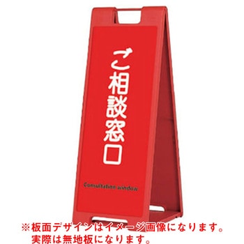 スタンドプレート トレード