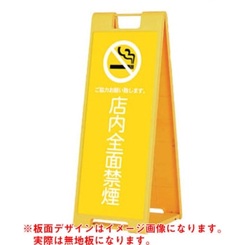スタンドプレート トレード