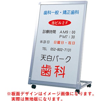 AサインL型 トレード