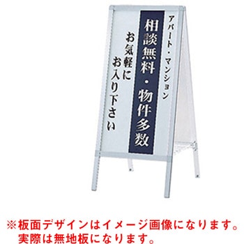 Aサイン トレード