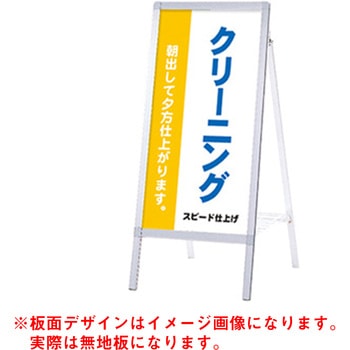 Aサイン トレード
