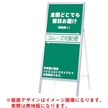 Aサイン トレード