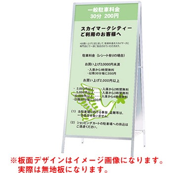 Aサイン トレード