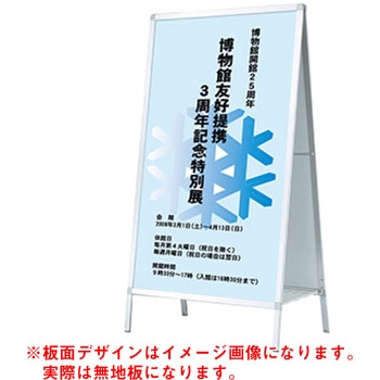 Aサイン トレード