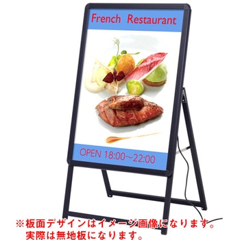 LEDグリップA A1 トレード