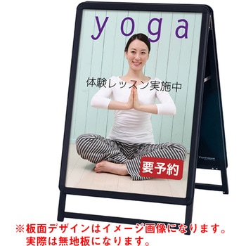 グリップA A1 - トレード