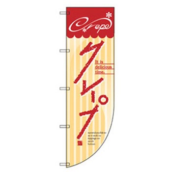 ラーメンのぼり トレード