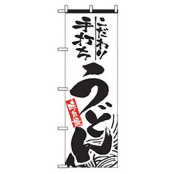 うどん・そばのぼり トレード