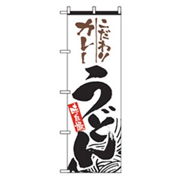 うどん・そばのぼり トレード