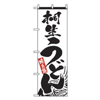 うどん・そばのぼり トレード